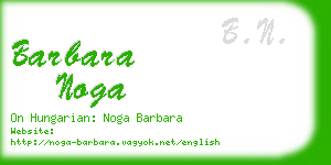 barbara noga business card